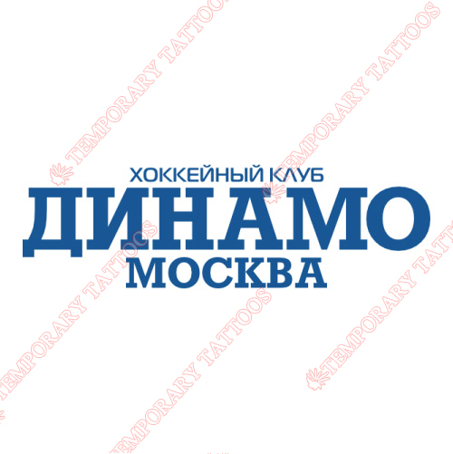 HC Dynamo Moscow Customize Temporary Tattoos Stickers NO.7228